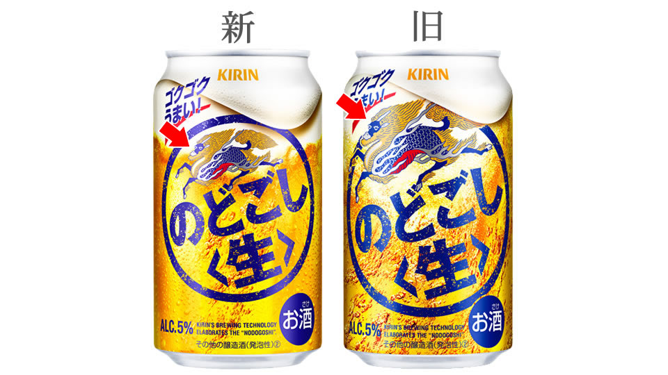 「のどごし〈生〉」リニューアルパッケージ