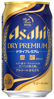 ▼アサヒ ドライプレミアム豊醸【2021年12月製造終了】