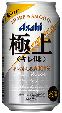 ▼アサヒ極上＜キレ味＞【2022年03月製造終了】