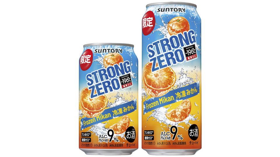 【サントリー】07月19日「－196℃ ストロングゼロ〈冷凍みかん〉」期間限定 新発売【2022年】