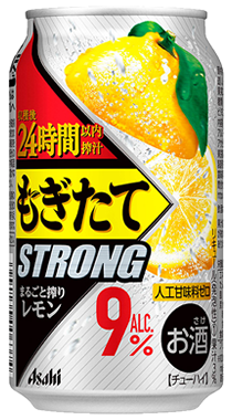▼アサヒもぎたてSTRONG【2022年03月製造終了】