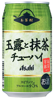 ▼お茶酎 玉露と抹茶チューハイ【2022年03月製造終了】