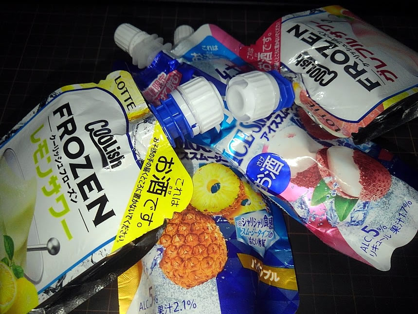キリン「氷結アイススムージー」と比較