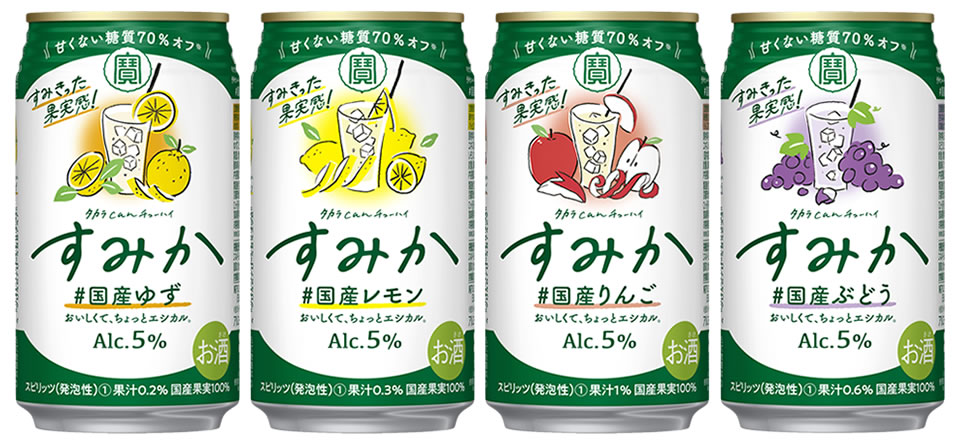 【宝酒造】2022年9月下旬『タカラcanチューハイ「すみか」』リニューアル【2022年】