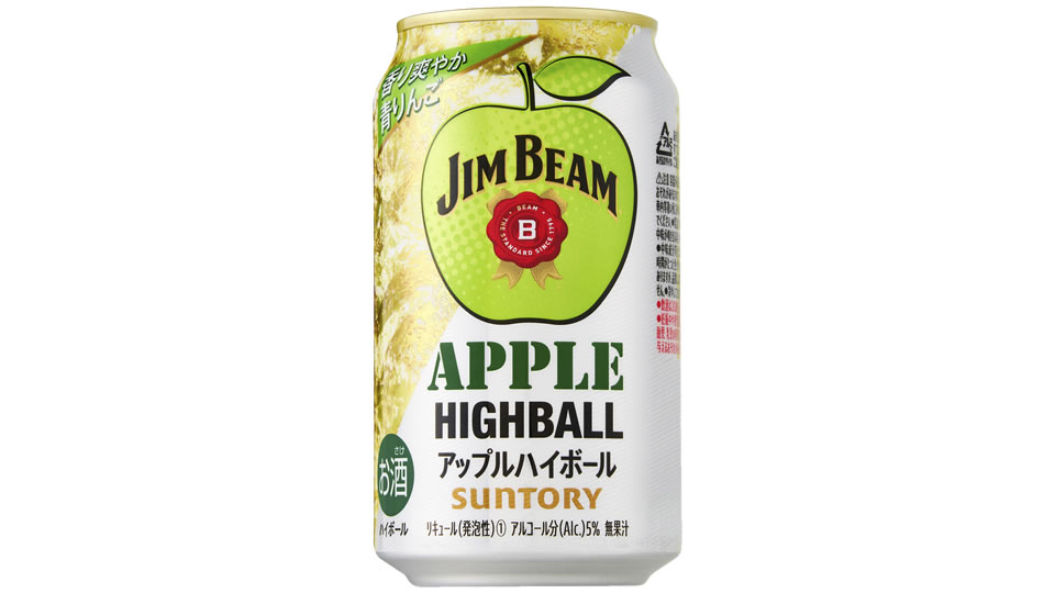 【サントリー】12月20日「ジムビーム ハイボール缶〈アップルハイボール〉」期間限定 新発売【2022年】