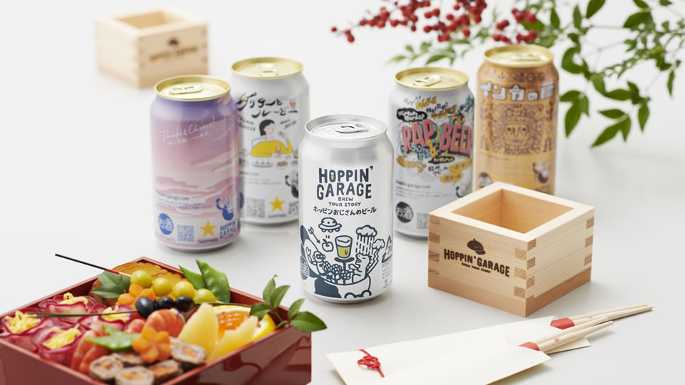合わせて「HOPPIN’GARAGE 福袋」も数量限定で発売