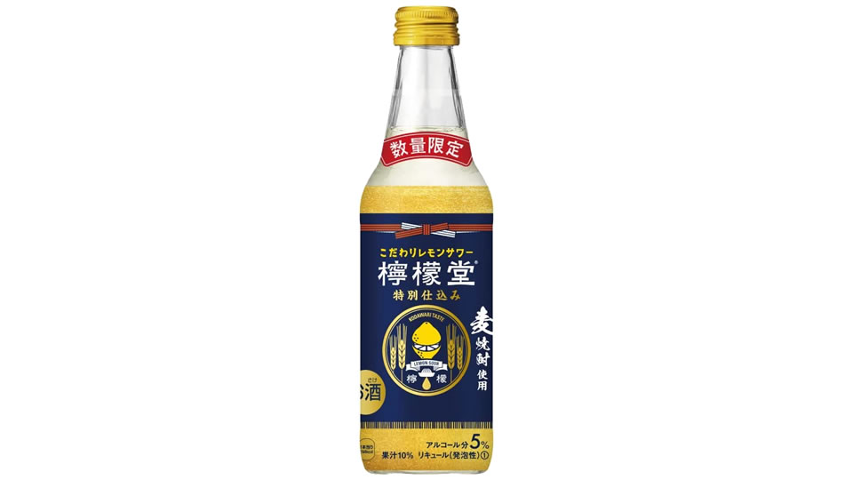 【コカ・コーラシステム】12月12日「檸檬堂 特別仕込み」数量限定 新発売（全国発売）【2022年】