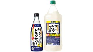 ■2023年2月頃の出荷分から「濃いめのレモンサワーの素（RTS）」リニューアル