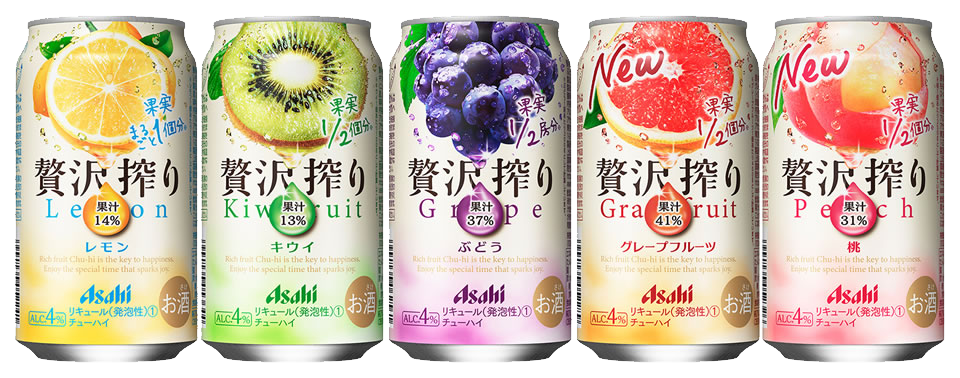 2023年1月下旬から「贅沢搾り」通年商品5種のパッケージをリニューアル