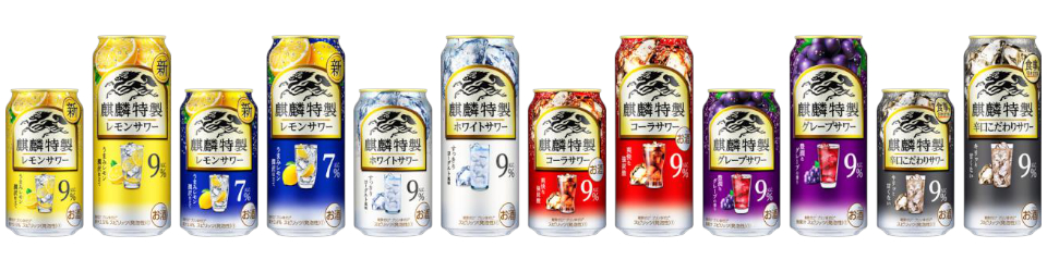【キリン】2023年1月製造品から「麒麟特製」ブランドのパッケージをリニューアル。一部は名称・中味も変更【2023年】