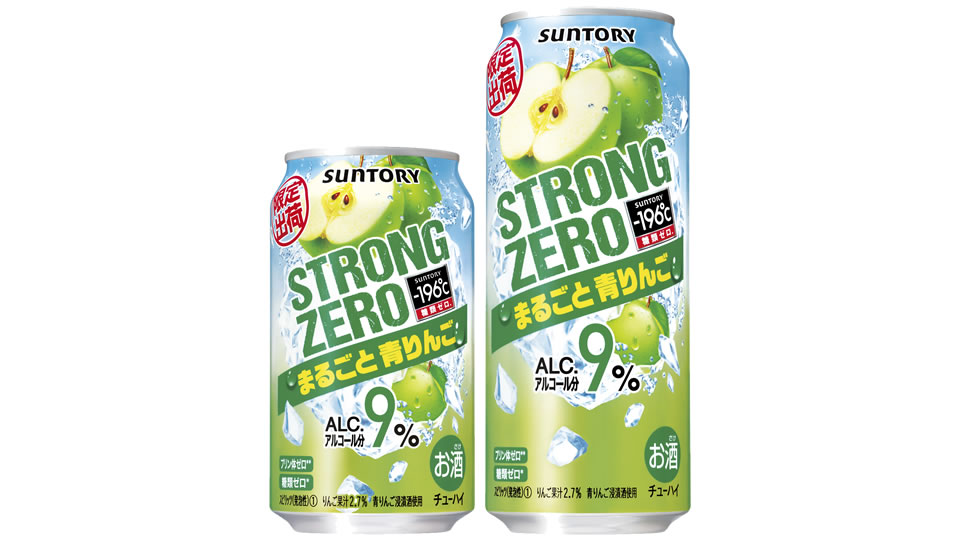 【サントリー】05月16日「－196℃ ストロングゼロ〈まるごと青りんご〉」期間限定 新発売【2023年】