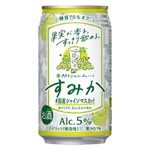1.「すみか＜＃国産シャインマスカット＞」新発売