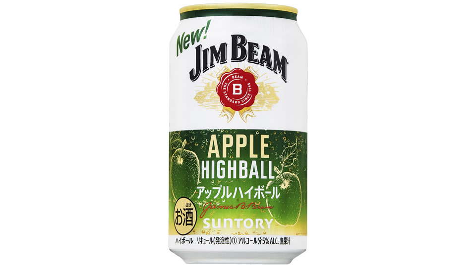 【サントリー】05月23日「ジムビーム ハイボール缶〈アップルハイボール〉」期間限定 新発売【2023年】