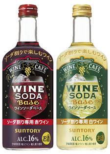 ■サントリー「ワインカフェ〈ワインソーダベース〉」とは？（画像）