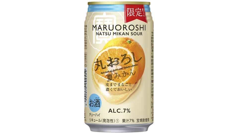 【サントリー】06月13日「寶「丸おろし」＜夏みかん＞」期間限定 新発売【2023年】