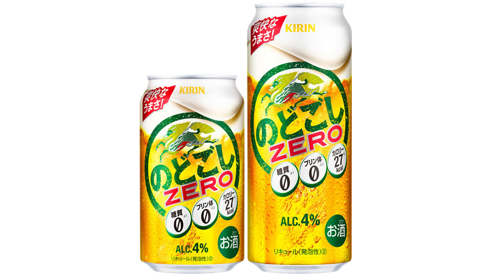 【キリン】2023年7月「のどごし ZERO」パッケージ リニューアル【2023年】