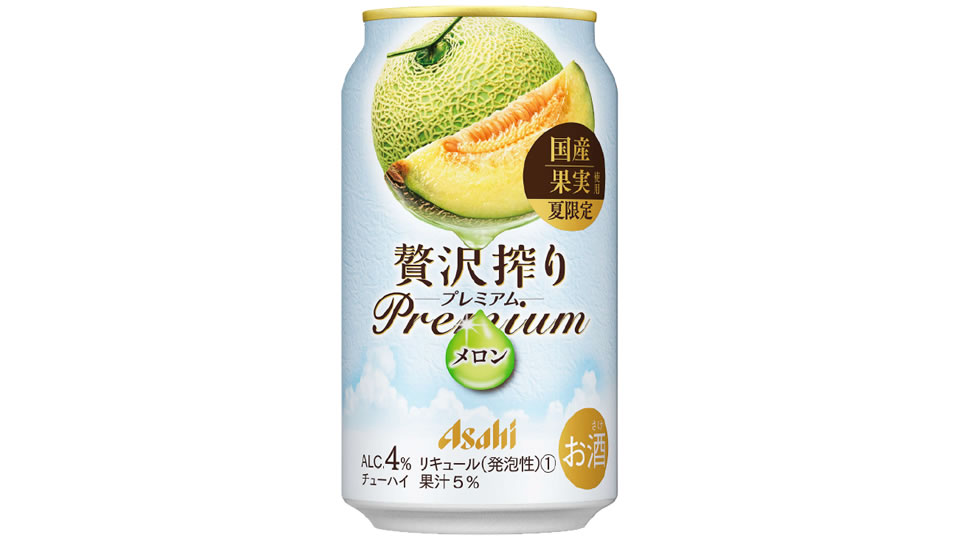 【アサヒ】08月01日「贅沢搾りプレミアム 国産メロン」夏限定 新発売【2023年】