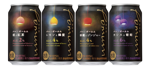 2023年7月製造品から「BAR Pomum」通年商品をリニューアル（画像）