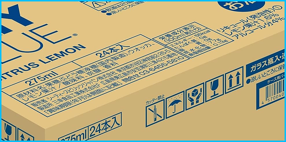 スカイブルー シトラスレモンのダンボールに書かれた原材料の画像