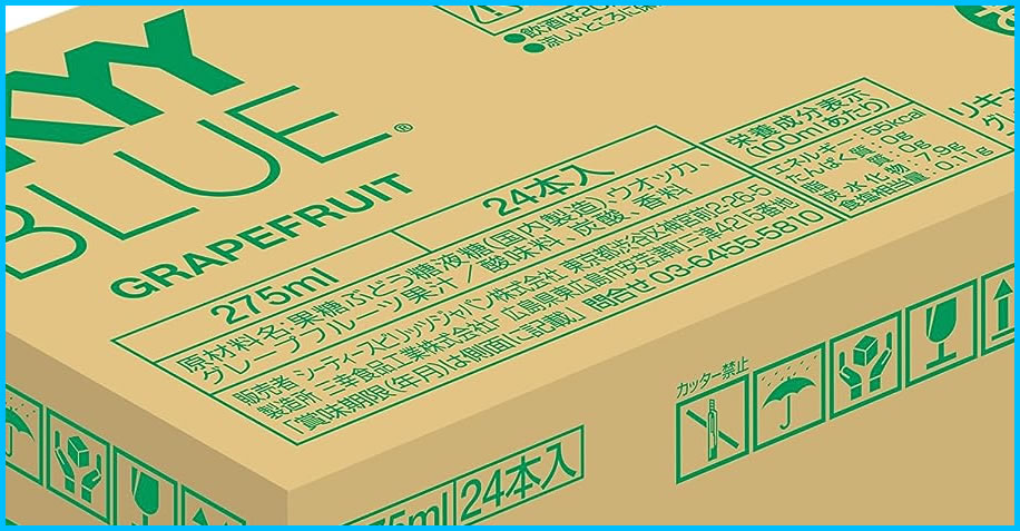 スカイブルー グレープフルーツのダンボールに書かれた原材料の画像