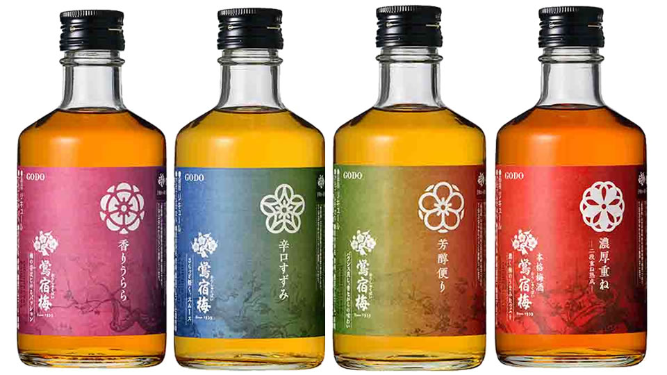 【合同酒精】09月19日「鴬宿梅味わい探求シリーズ」に300ml瓶を追加 新発売【2023年】