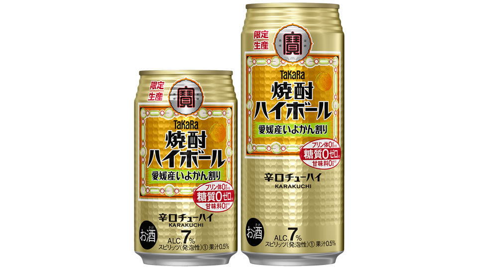 【宝酒造】12月05日「焼酎ハイボール＜愛媛産いよかん割り＞」数量限定で発売【2023年】