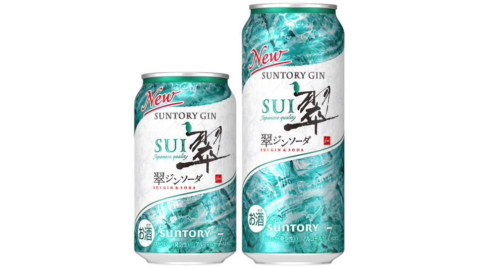 【サントリー】2023年12月中旬「翠ジンソーダ缶」中味・パッケージ リニューアル【2023年】
