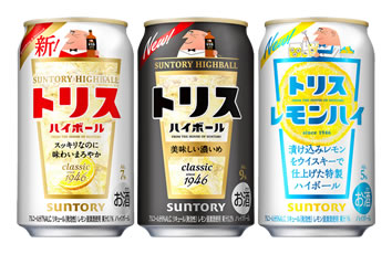 2024年1月下旬「トリスハイボール缶」通年商品3種 中味・パッケージ リニューアル