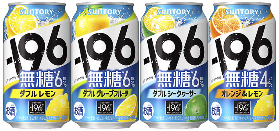 【サントリー】03月26日「－196無糖（旧：－196℃ 瞬間凍結）」中味・ブランド名・パッケージ リニューアル【2024年】