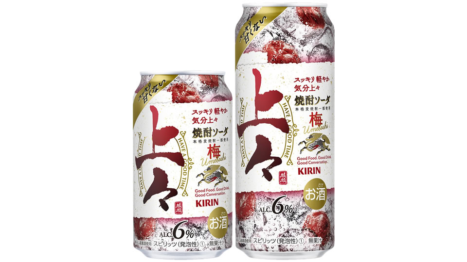 【キリン】03月19日「上々 焼酎ソーダ 梅」新発売【2024年】
