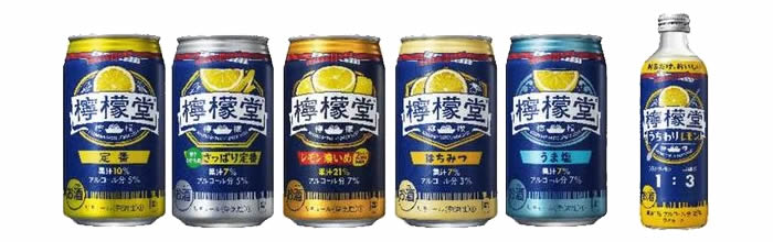 【変更点その2】檸檬堂「通年商品のフレーバー名」変更