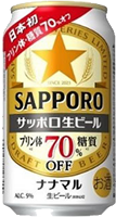 これまでの「サッポロ生ビール ナナマル」と「リニューアル後の中味」