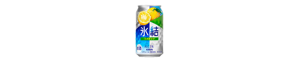 キリン「氷結 九州産ゆず」中味の変更点
