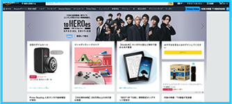 ■2024年「Amazon.co.jp」での出品状況・セット内容