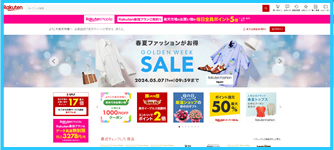 ■2024年「ロッテ公式 楽天市場店」での出品状況・セット内容