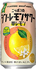 サッポロ「ニッポンのシン・レモンサワー 華レモン」とは？（パッケージ画像）