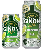 アサヒ「GINON ライム」東北限定 新発売