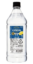 アサヒ「GINON レモン 業務用コンク」新発売