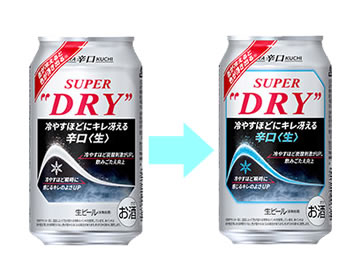 アサヒ「スーパードライ 示温インキ デザイン缶」とは？（画像）ｖ