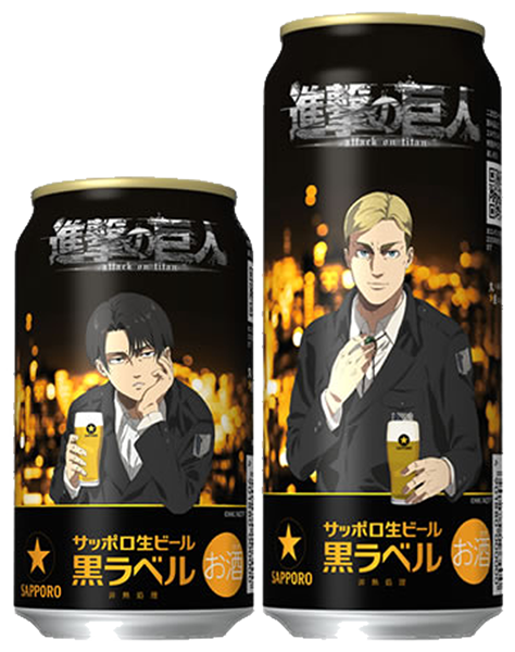 2025年版「サッポロ生ビール黒ラベル「進撃の巨人」デザイン缶」（画像）