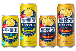 コカ・コーラシステム「檸檬堂 定番レモン」「檸檬堂 レモン濃いめ」について（画像）