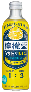 そして、予告なくパッケージが変更されていた「檸檬堂 うちわりレモン」について（画像）