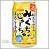 サンガリア みっくちゅじゅーちゅまんごーさわー