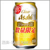 アサヒビール クリアアサヒ ジョッキ缶