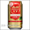 アサヒビール&nbsp;ドライプレミアム豊醸&nbsp;ワールドホップセレクション