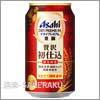アサヒビール&nbsp;ドライプレミアム&nbsp;豊醸&nbsp;贅沢初仕込&nbsp;―とれたて国産素材―