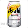 アサヒビール&nbsp;スーパードライ 生ジョッキ缶