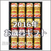 アサヒビール ドライプレミアム豊醸 焙煎仕立て