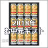 アサヒビール&nbsp;スーパードライ ジャパンスペシャル缶ビール