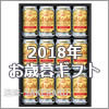 アサヒビール&nbsp;スーパードライジャパンスペシャル富士山缶